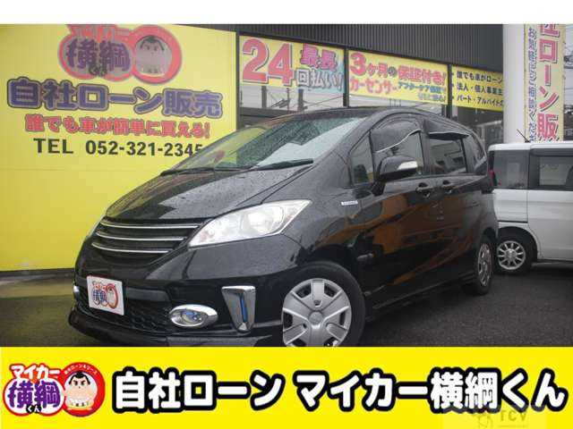 2014 Honda Freed