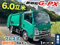 2021 Isuzu Isuzu Others