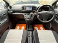 2025 Daihatsu Mira