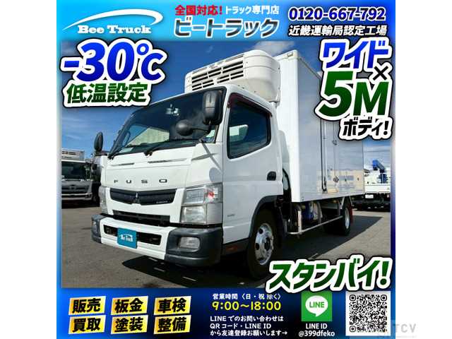 2015 Mitsubishi Canter