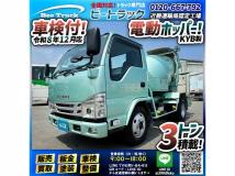2022 Isuzu Isuzu Others