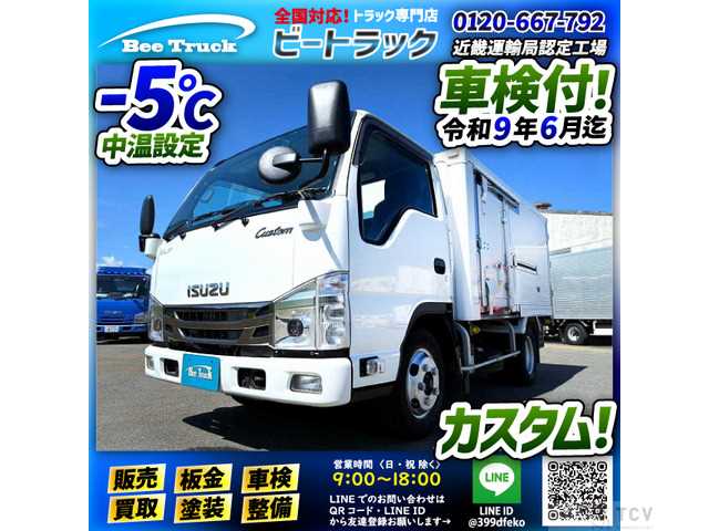 2021 Isuzu Isuzu Others