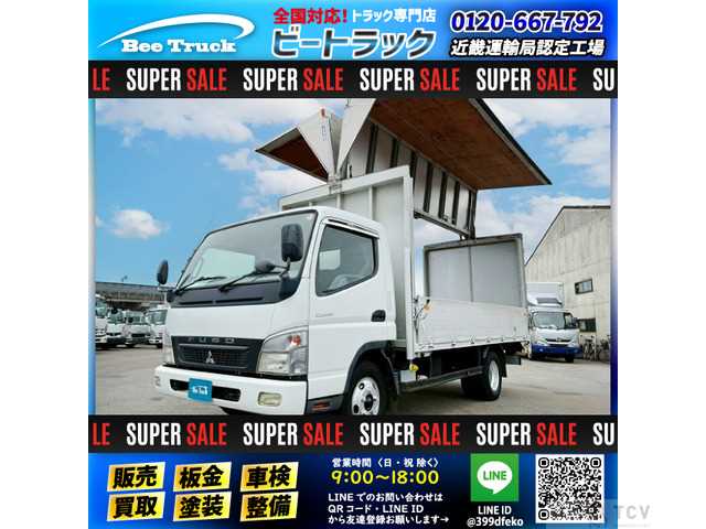 2008 Mitsubishi Canter