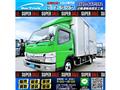 2014 Mitsubishi Canter