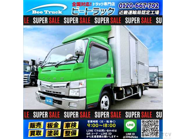 2014 Mitsubishi Canter
