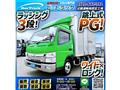 2014 Mitsubishi Canter