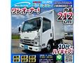 2023 Isuzu Isuzu Others