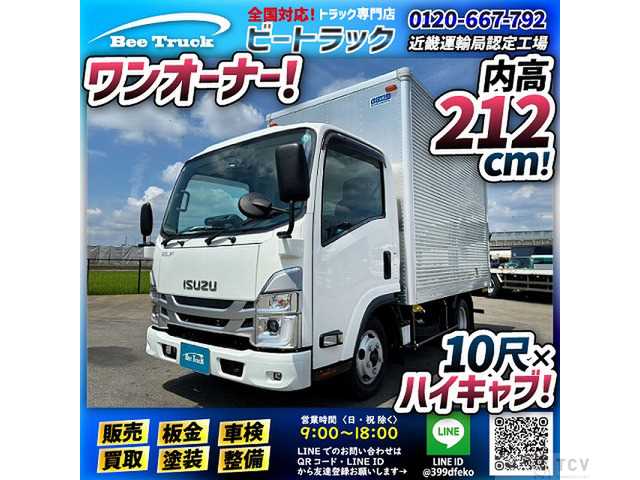 2023 Isuzu Isuzu Others
