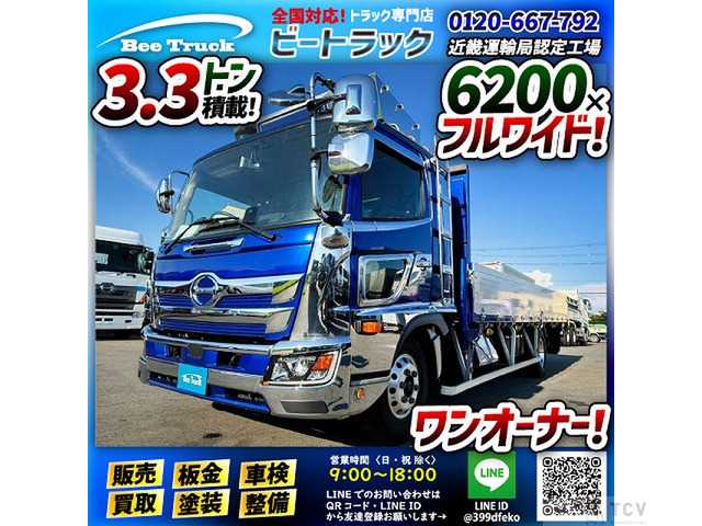 2022 Hino Hino Others