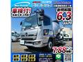 2018 Hino Hino Others