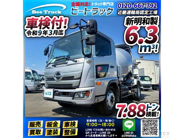2018 Hino Hino Others