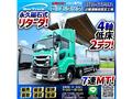 2020 Isuzu Isuzu Others