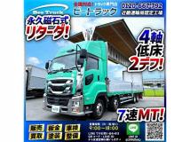 2020 Isuzu Isuzu Others