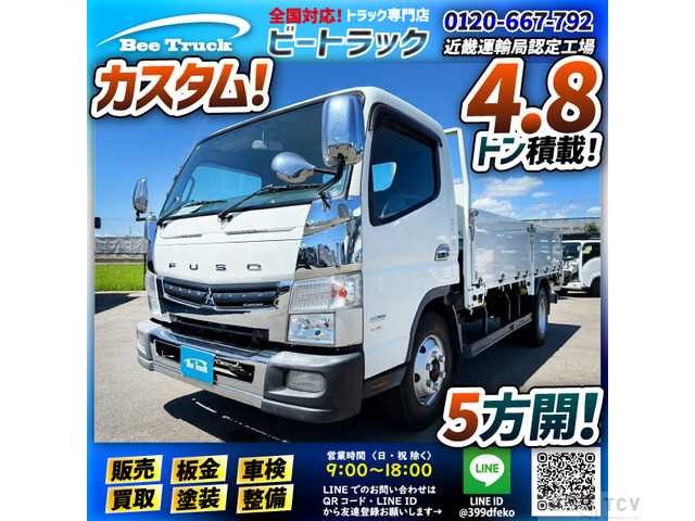 2012 Mitsubishi Canter