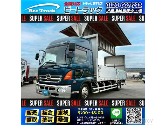 2008 Hino Hino Others