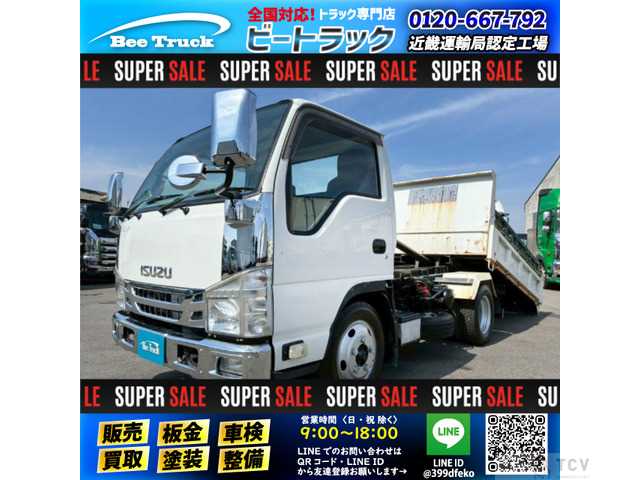 2019 Isuzu Isuzu Others