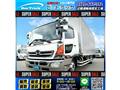 2015 Hino Hino Others