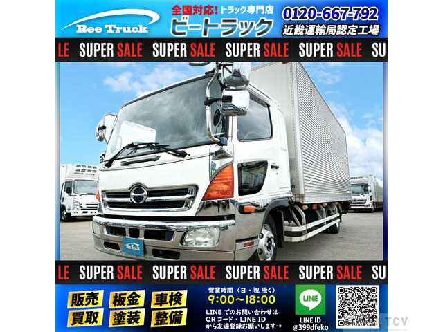 2015 Hino Hino Others