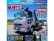 2012 Mitsubishi Fighter