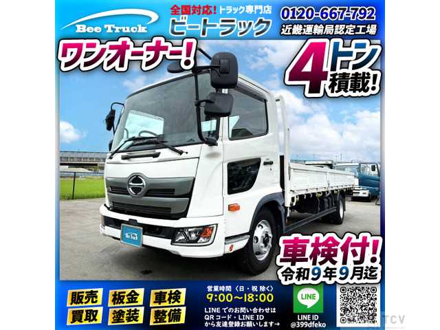 2017 Hino Hino Others