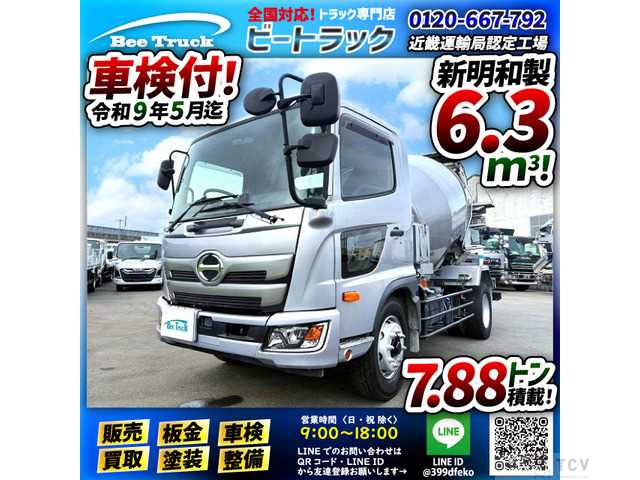 2018 Hino Hino Others