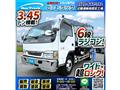 2003 Isuzu Isuzu Others