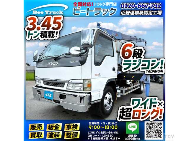 2003 Isuzu Isuzu Others