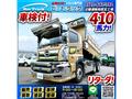 2019 Hino Hino Others