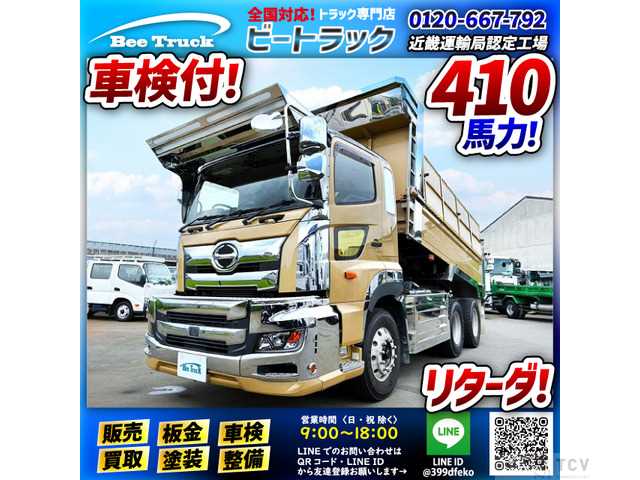 2019 Hino Hino Others