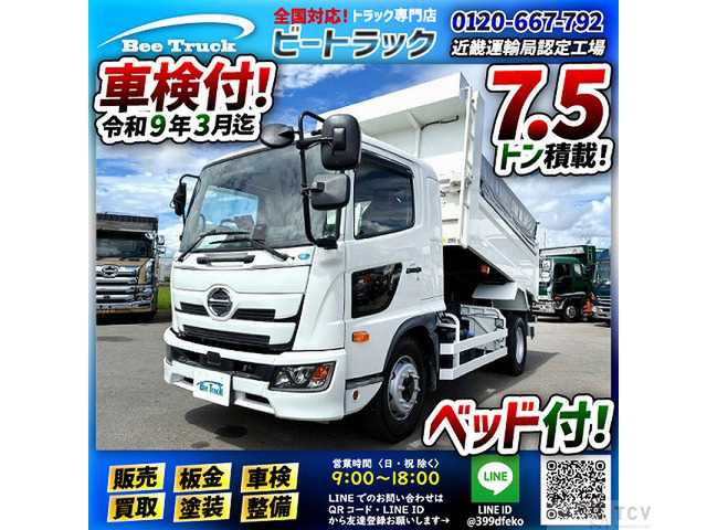 2023 Hino Hino Others