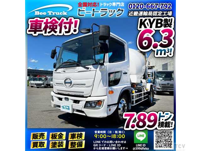 2020 Hino Hino Others