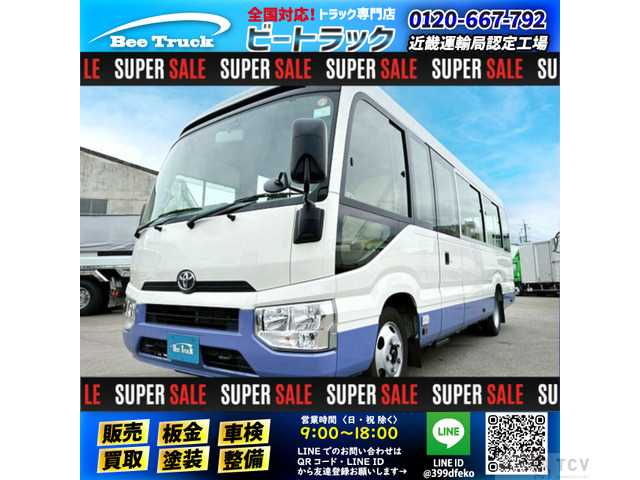 2018 Toyota Coaster