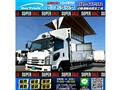 2016 Isuzu Isuzu Others