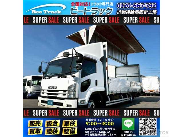 2016 Isuzu Isuzu Others