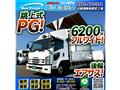 2016 Isuzu Isuzu Others