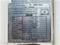 2013 Isuzu Isuzu Others