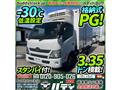 2015 Hino Dutro