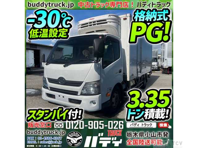2015 Hino Dutro