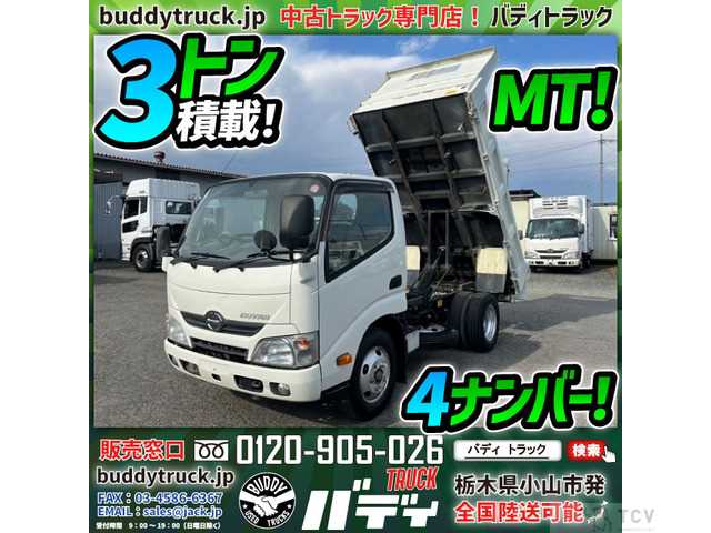 2013 Hino Dutro