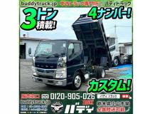 2016 Mitsubishi Canter