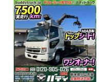 2007 Mitsubishi Fighter