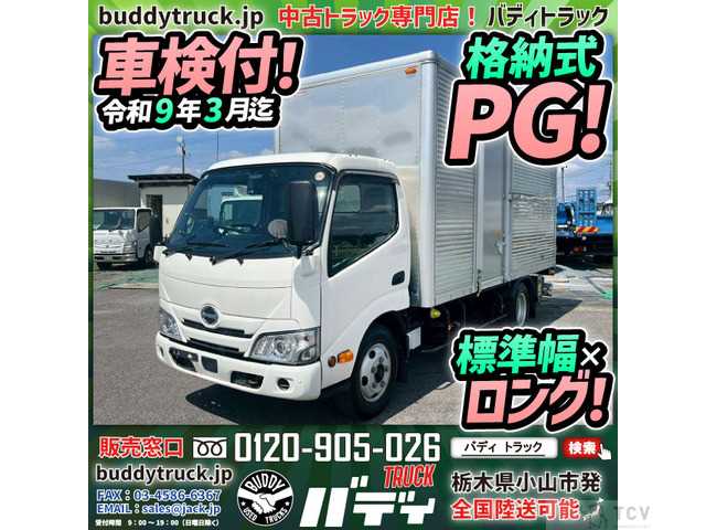 2022 Hino Dutro