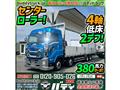 2017 Isuzu Isuzu Others