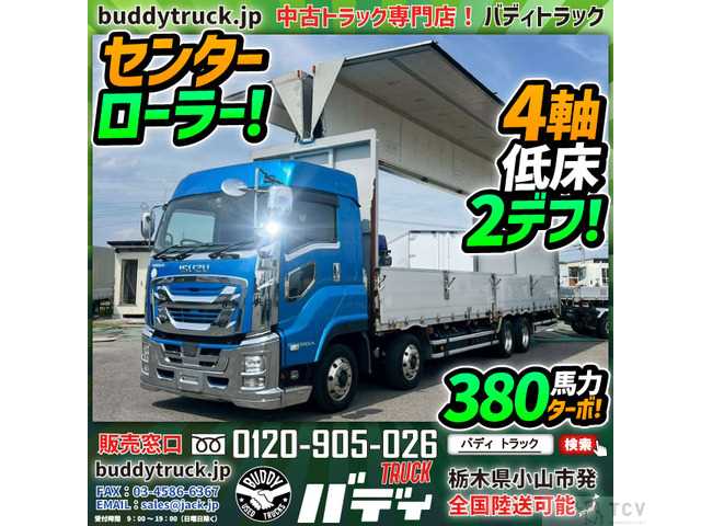 2017 Isuzu Isuzu Others
