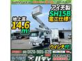 2012 Isuzu Isuzu Others