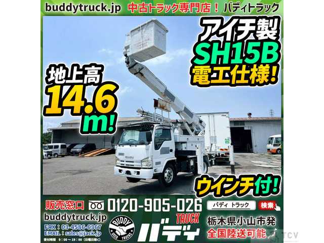 2012 Isuzu Isuzu Others