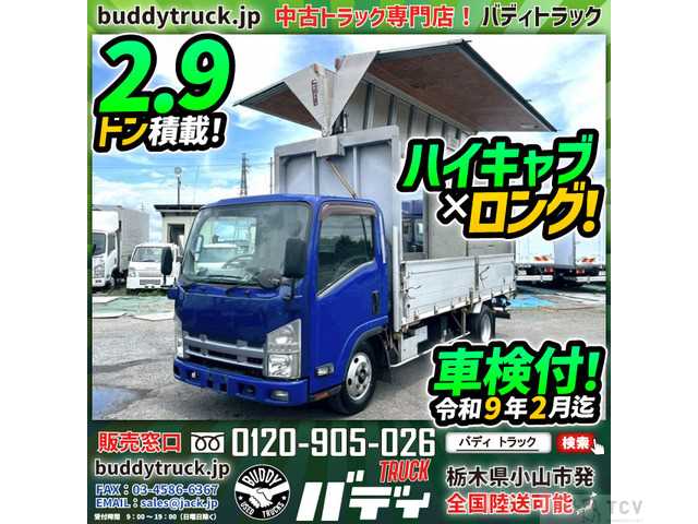 2013 Isuzu Isuzu Others