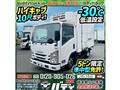 2016 Isuzu Isuzu Others