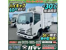 2016 Isuzu Isuzu Others