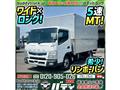 2020 Mitsubishi Canter